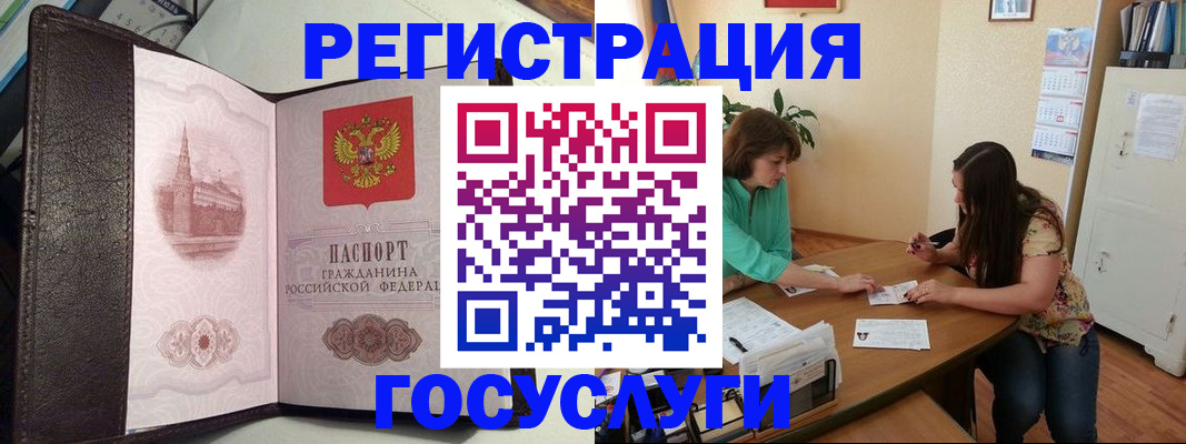 найти адрес прописки в Унече